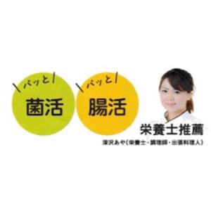ポイント15倍還元 なっとう 納豆パウダー N...の詳細画像5