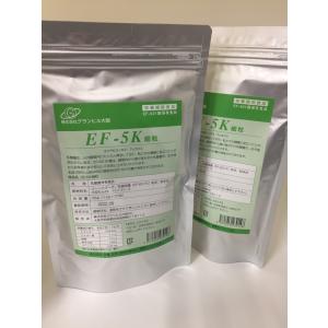 ベルムカイン プレミアム 35包 1包中にEF-2001株を7兆5000億個 乳酸