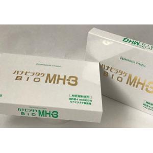 ハナビラタケ BIO MH-3【お得な２個セット(320mg×60カプセル×2) 】サプリメント ポスト投函 ミナヘルス花弁茸 花びらたけ 雲台の商品画像