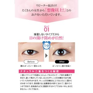 フタエメイクシャドウ カラー:シャイニーグレー...の詳細画像4
