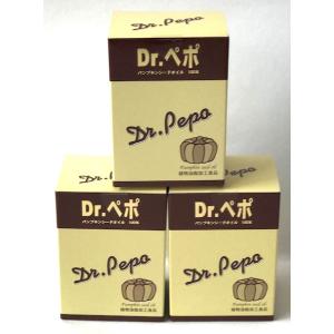 Dr.ペポ ドクターペポ サプリメント 【３箱セット １箱８０粒入り×３】日本製  ペポかぼちゃ パンプキンシードオイル１００％ 植物油脂加工食品