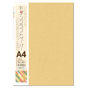 長門屋商店 モダンクラフトペーパー A4 メイプル(紙厚0.25mm)