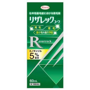 「第1類医薬品」興和 リザレックコーワ (60mL)｜cyouseidou