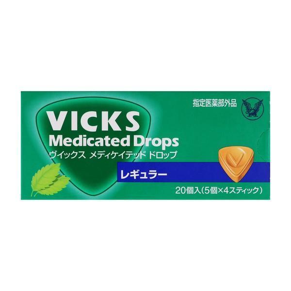 大正製薬 ヴイックス メディケイテッドドロップ レギュラー 20個 [指定医薬部外品]