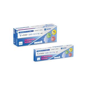 抗原検査キットVトラスト SARS-CoV-2 Ag1回分  要メール返信。薬剤師の確認後の発送となります。