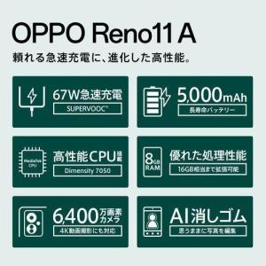 即納>新品 未開封 OPPO オッポ コーラル...の詳細画像1