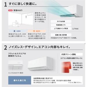 値下げ中 パナソニック CS-225DFL-W...の詳細画像4