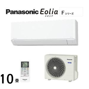 エオリア Fシリーズ（住宅設備用）2025年度モデル CS-285DFL-W（クリスタルホワイト）の商品画像