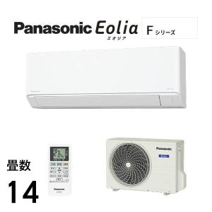 Panasonic エオリア Fシリーズ（住宅設備用）2024年度モデル CS-224DFL