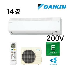 DAIKIN/ダイキン エアコン Eシリーズ S564ATEP-W(F564ATEP-W+R564AEP