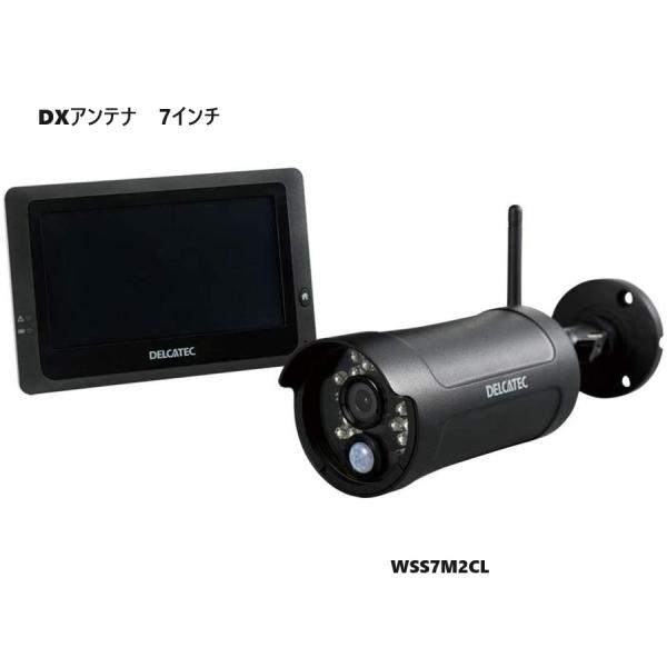 防犯カメラ DXアンテナ WSS7M2CL ワイヤレス　7インチ モニターセット　無線 録画　監視カ...