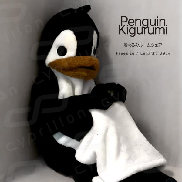ペンギン 着ぐるみ パジャマ ふわふわ もこもこ 大人用 ルームウェア 快適 可愛い かわいい 着る...