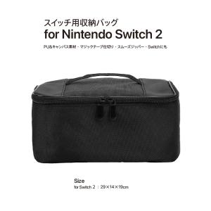 【Nintendo Switch Switch...の詳細画像1