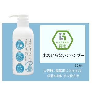 N. ナプラ エヌドット シアドライシャンプー 150ml SHEA DRY SHAMPOO