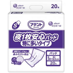 紙おむつ 大人用 アテント Sケア 夜1枚安心パッド 特に多いタイプ 20枚 4袋 業務用｜cysnasstore