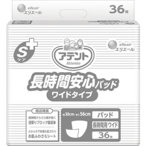 アテント 紙おむつ 大人用 テープ Rケア スーパーフィットテープ L 20