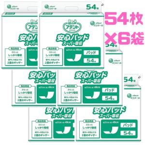 日本製紙クレシア 業務用 アクティ パッド併用テープ止めタイプ