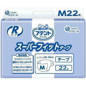 アテント 大人用紙おむつ/テープ止め/介護/アテントRケアスーパー