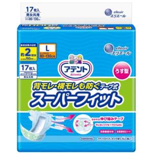 紙おむつ 大人用 アテント 背モレ 横モレ も...の詳細画像1