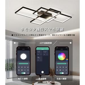 シーリングライト led 6〜18畳 北欧 お...の詳細画像5