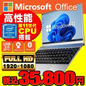 ノートパソコン 新品パソコン Windows11 Microsoftoffice2019 Bluetooth 第11世代CPU N5100 14型 メモリ12GB 新品SSD256GB アウトレット _F