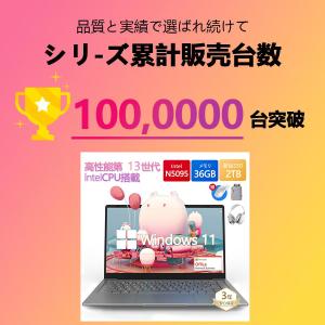 新品 2025 ノートパソコン windows...の詳細画像1