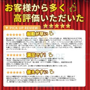 新品 2025 ノートパソコン windows...の詳細画像3