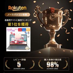 新品 2025 ノートパソコン windows...の詳細画像2