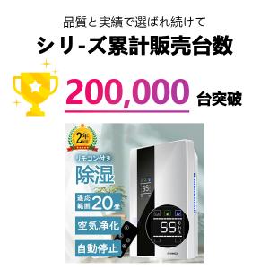 除湿機 衣類乾燥 静音 家庭用 コンプレッサー...の詳細画像2
