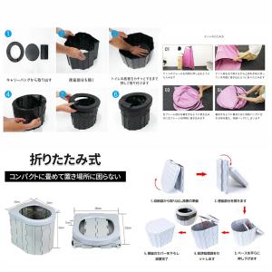 簡易トイレ 災害用トイレセット 12回分 折り...の詳細画像2