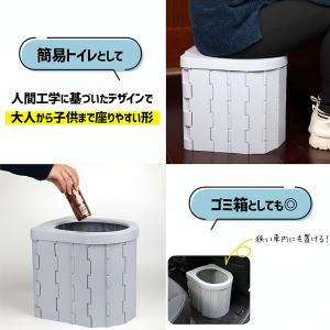 簡易トイレ 災害用トイレセット 12回分 折り...の詳細画像4
