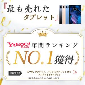 タブレット 本体 pc 10インチ Andro...の詳細画像1