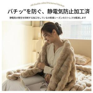 毛布 ブランケット ふわとろ毛布 もこもこ毛布...の詳細画像5