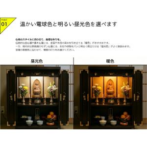 仏壇照明 棚照明 LEDテープライト 100V...の詳細画像1