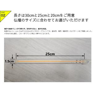 仏壇照明 棚照明 LEDテープライト 100V...の詳細画像2