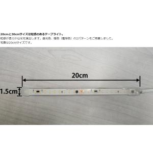 仏壇照明 棚照明 LEDテープライト 100V...の詳細画像4