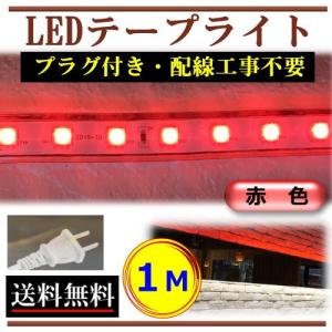 LEDダウンライト 12W 埋込穴φ120〜φ125 天井埋込 シーリングライト