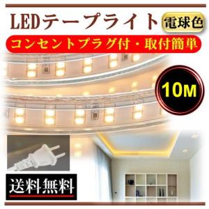 TOSHIBA（東芝） LEM-012009(W)-S1（LEM012009WS1）一般用 C級 高輝度