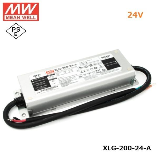 MEANWELL LED電源ユニット XLG-200-24-A PSE 24V 防水IP67 メタル...