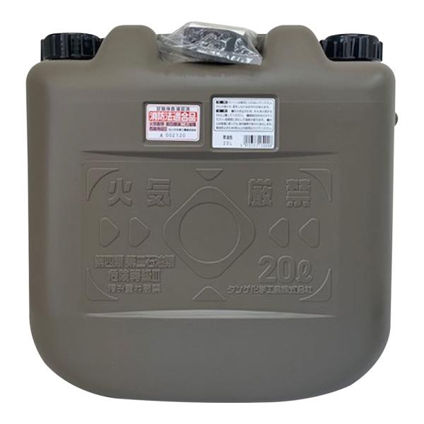 両油缶 20L MBK 9-2611-0702