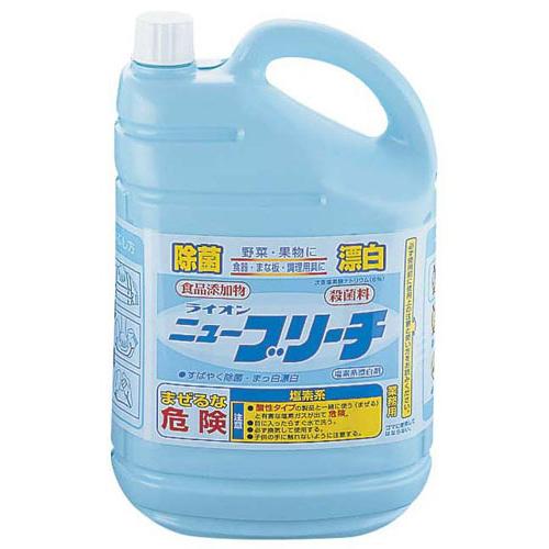 ライオン ニューブリーチ 5kg（塩素系・除菌漂白剤） 9-1559-1302