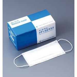 オールタイム メディカルマスク FG−175（50枚入）   8-1436-0101