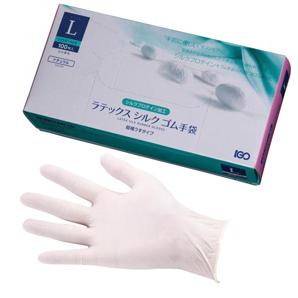 ラテックス シルク ゴム手袋（粉付） L （100枚入） 9-1470-0703