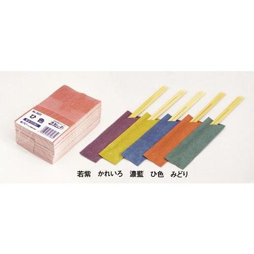 箸袋「古都の彩」（500枚束シュリンク） 柾紙 No.4523 若紫 9-1570-2401