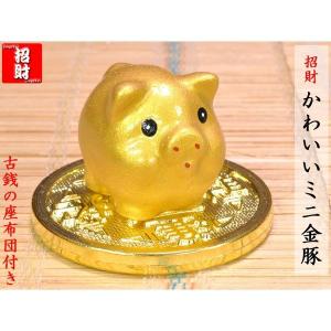 金豚貯金箱（21センチ） : 中貿長崎ヤフー店 - 通販 - Yahoo!ショッピング