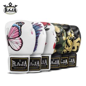 Raja-大人と女性のための革製ボクシンググローブ,マイクロファイバー,高品質の手作りトレーニング機器｜cyukusou