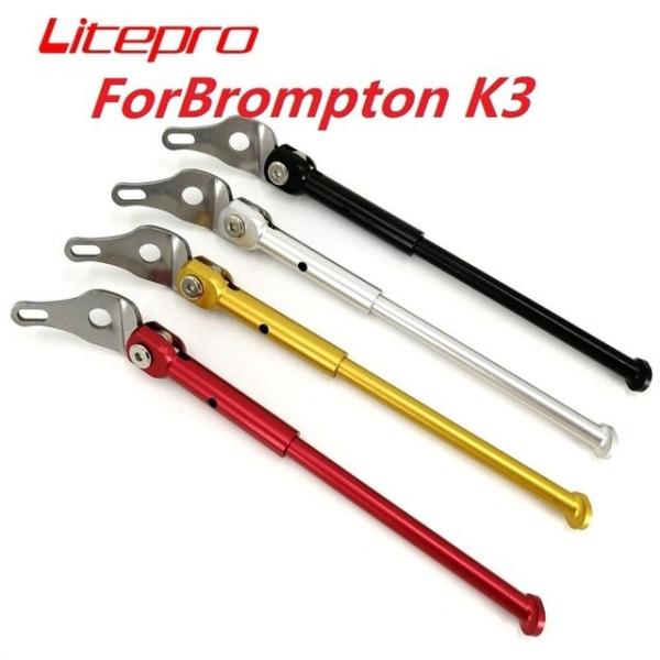 Litepro-brompton k3,cncアルミニウム合金製折りたたみ自転車スタンド,ブラックレ...