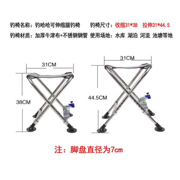 ポータブル折りたたみ多機能釣りキャンプ椅子ステンレス鋼椅子釣りスツール