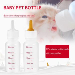 ペット用シリコンボトル,犬と猫用,母乳育児用,50ml,120ml｜cyukusou