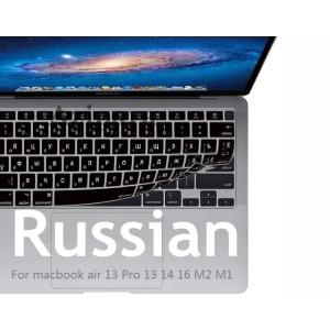 ロシアのキーボードのスキン,Macbook Air 13 pro 14 16 m2 m1 2022 ...